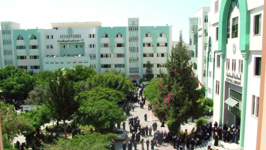 Islamic University Gaza (Image CC by Diana Smith, https://www.flickr.com/photos/128141102@N02/)